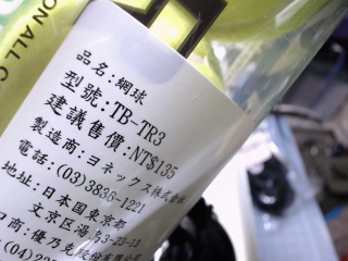 商品照片