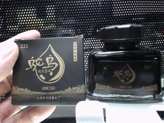 非碳素墨水