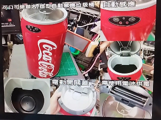可口可樂聯名自動感應垃圾桶