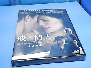 DVD-戒情人