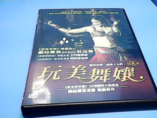 DVD-完美舞孃