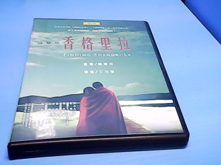 DVD-香格里拉