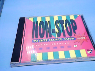 CD-激爆連續舞曲