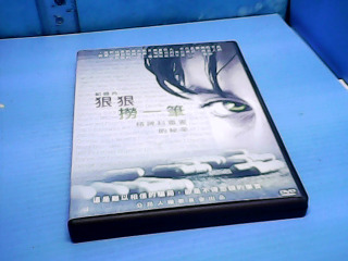 DVD-狠狠撈一筆