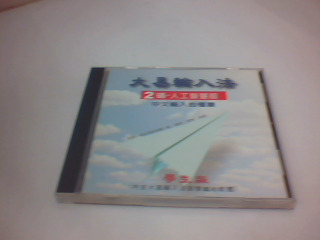 教學光碟