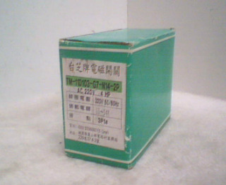 電磁開關