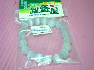 手珠
