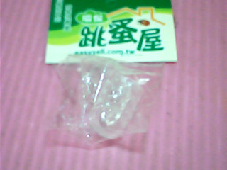 小腳趾保護套