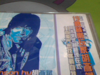 CD