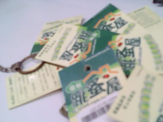 鑰匙圈