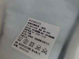 商品照片