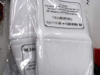 鞋