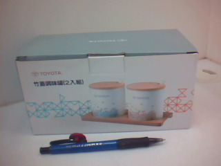 全新調味罐