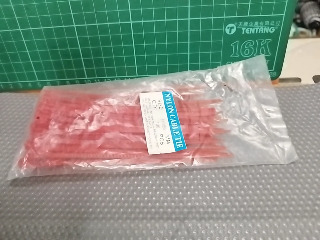 束帶