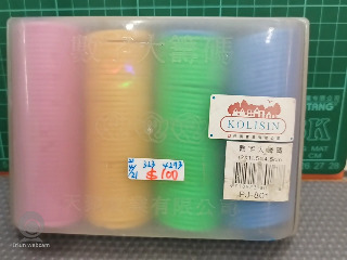 籌碼