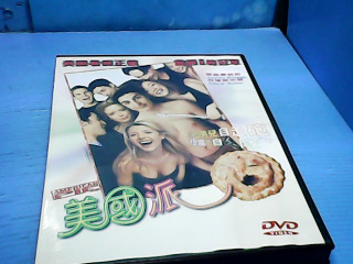 DVD-美國派