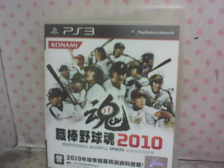 遊戲片/PS3