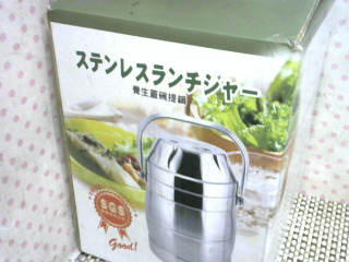 商品照片