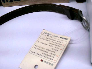 腰帶