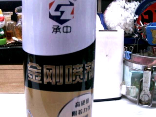 陶瓷釉面修補噴漆