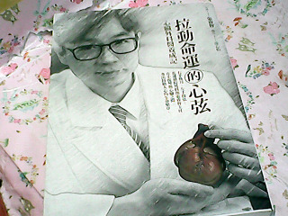 書