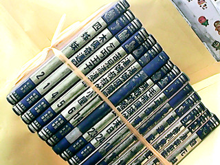 書-世界兒童文學15本入