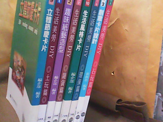 書
