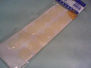 用品