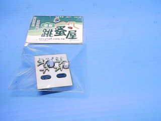 耳環