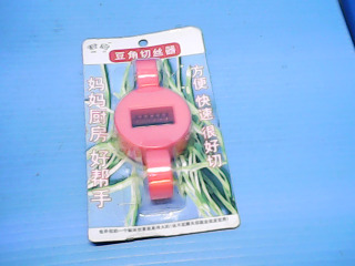 豆角切絲器