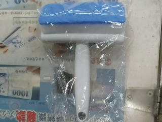 刷