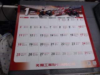 月曆