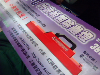 商品照片