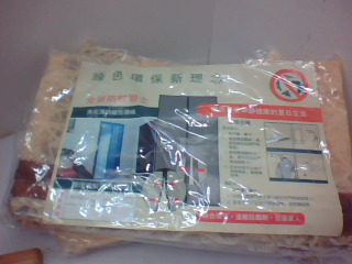 防蚊門簾/單售