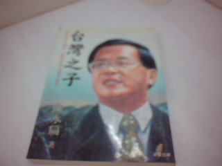 書籍