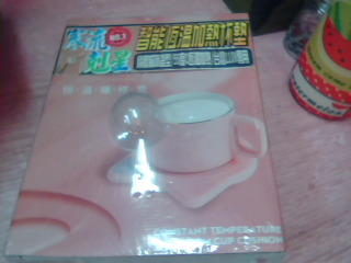 貓咪55度恆溫杯墊