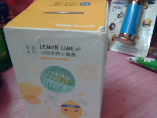 小風扇