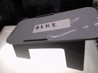 鞋架