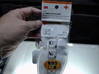 口罩