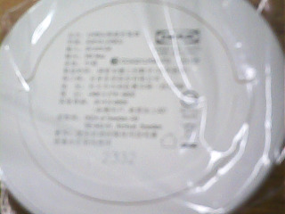 商品照片