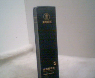 椰子油