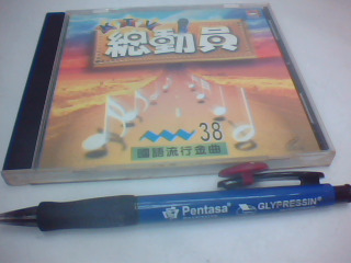 CD