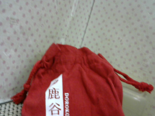 包