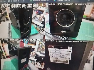 家庭劇院衛星喇叭