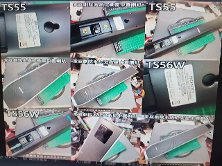 衛星中置喇叭