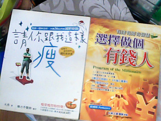 書單售