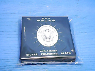 銀器上光布10入