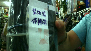 監視器傳輸
