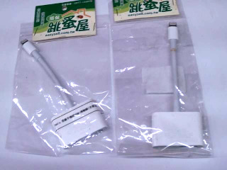 轉接器/蘋果14適用