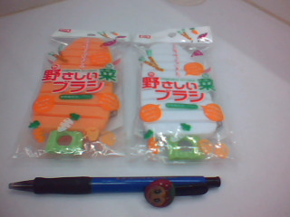 用品-單受